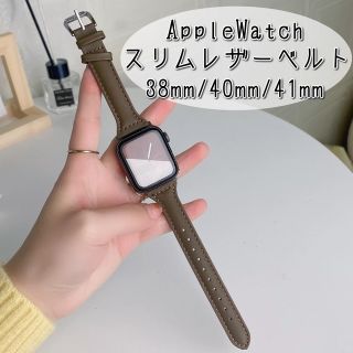アップルウォッチ(Apple Watch)のAppleWatch‎ レザースリムベルト グレージュ＊アップルウォッチ バンド(腕時計)
