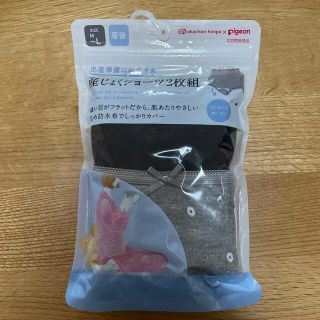 ピジョン(Pigeon)のアカチャンホンポ×Pigeon 産褥ショーツ二枚組(マタニティ下着)