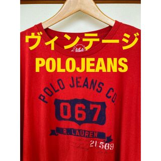 ポロラルフローレン(POLO RALPH LAUREN)の状態良好！ヴィンテージPOLO JEANS アーチロゴ　ビッグシルエットTシャツ(Tシャツ/カットソー(半袖/袖なし))