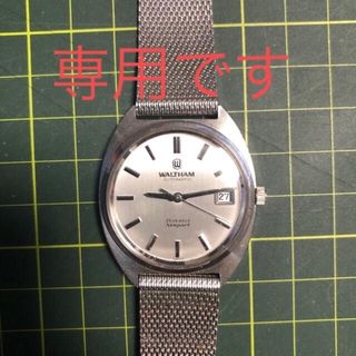 altham/ウォルサム  ローンイーグル SW45 オートマチックGMT 新品