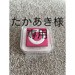 アイポッド(iPod)のAPPLE iPod shuffle 2GB2015 MKM72J/A P(ポータブルプレーヤー)