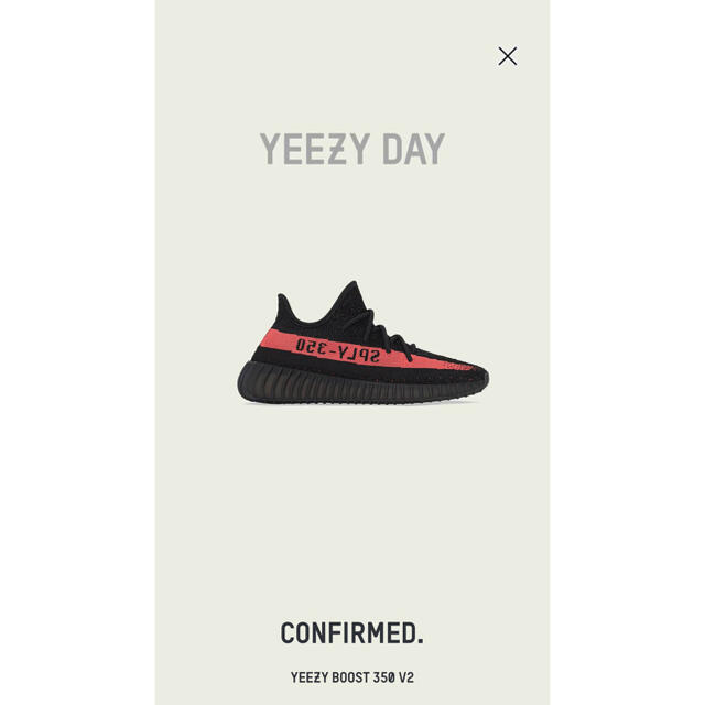 YEEZY BOOST 350 V2カニエウエスト