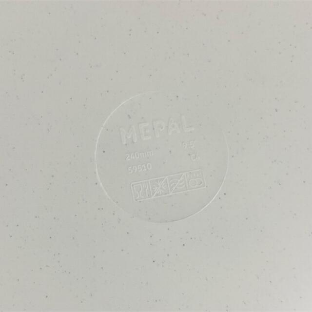 Rosti Mepal(ロスティメパル)のMEPAL  大皿×5枚　 インテリア/住まい/日用品のキッチン/食器(食器)の商品写真