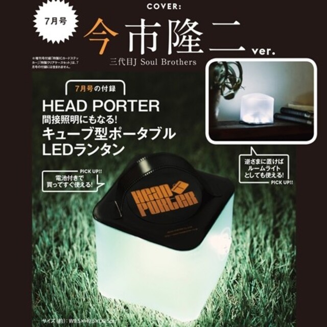 HEADPORTER(ヘッドポーター)の【2個セット】smart  ヘッド・ポーター 間接照明にもなる！LEDランタン スポーツ/アウトドアのアウトドア(ライト/ランタン)の商品写真