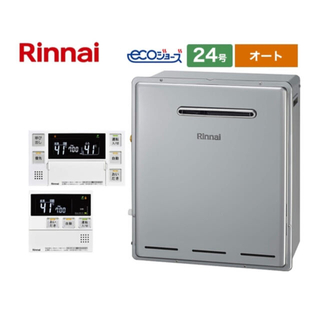 Rinnai - 新品　未開封　42万　給湯器　エコジョーズ　RUF-E2405SAG(B)