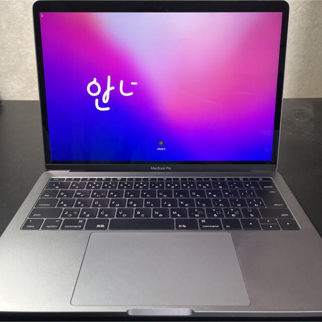 MacBook Pro 13インチ 2016 Core i5 8GB 256GB