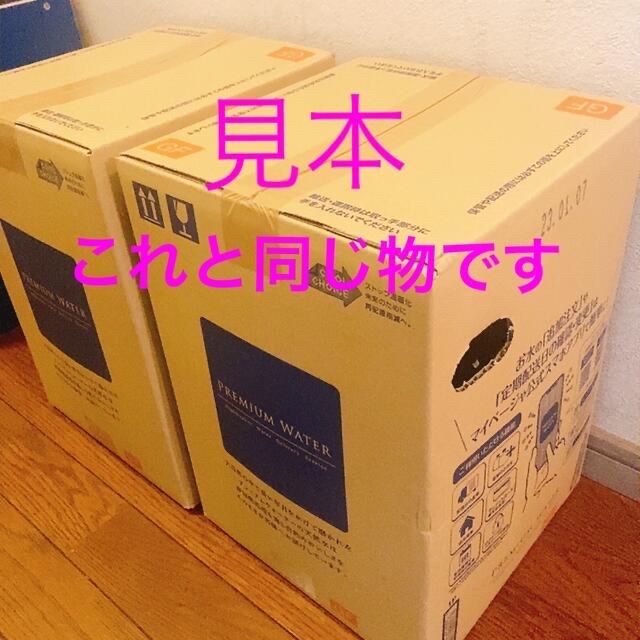 るぃ様専用 食品/飲料/酒の飲料(ミネラルウォーター)の商品写真