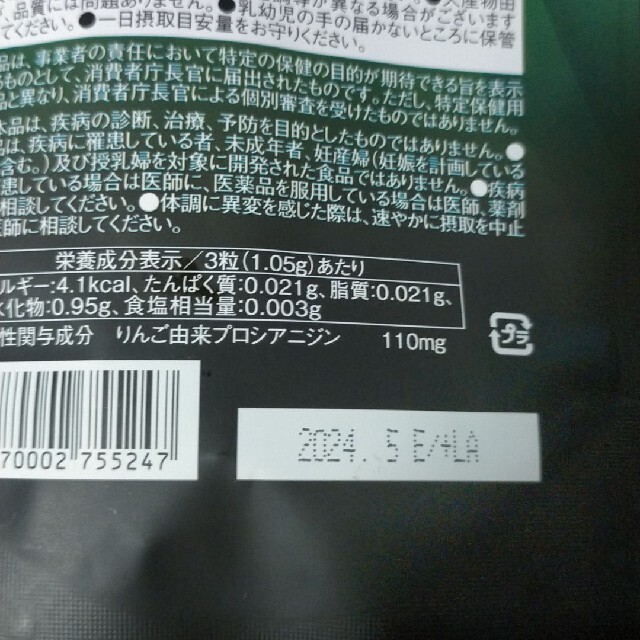 LAVAヨガ 水素美人プレミアム キュットスリム 超美品の 10290円引き