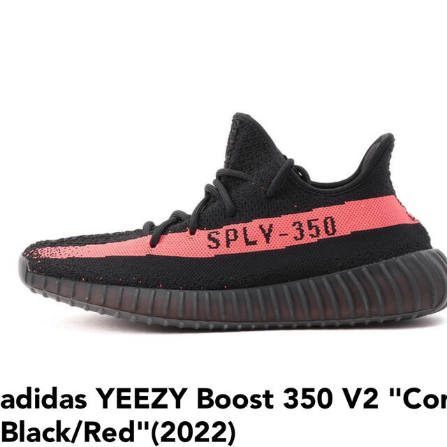 YEEZY Boost 350 V2 "Core Black/Red"