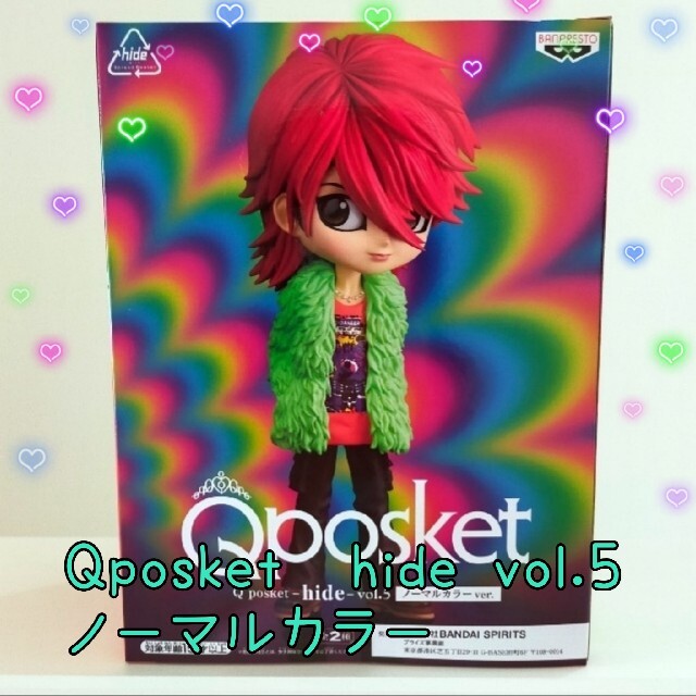Q posket hide vol.1 ノーマルカラー•メタリックカラー(Qposket Q posket hide vol.1 ノーマルカラー•メタリックカラー(Qposket