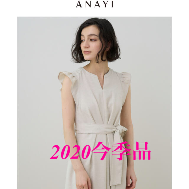 ANAYI????2022今季品人気完売♡【オックスフリルワンピース】レディース