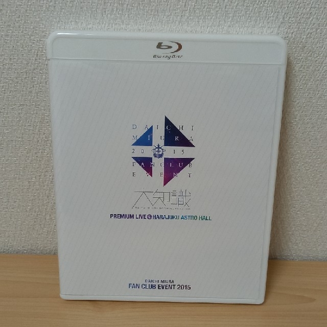 三浦大知 ファンクラブ限定 LIVE Blu-ray 4枚セット