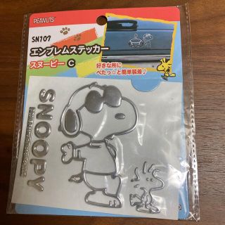 スヌーピー(SNOOPY)のスヌーピーのエンブレムステッカー(キャラクターグッズ)