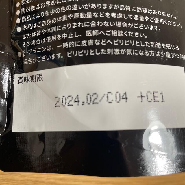 ハルクファクター EAA 白ぶどう味 510g スプーン付き 食品/飲料/酒の健康食品(アミノ酸)の商品写真