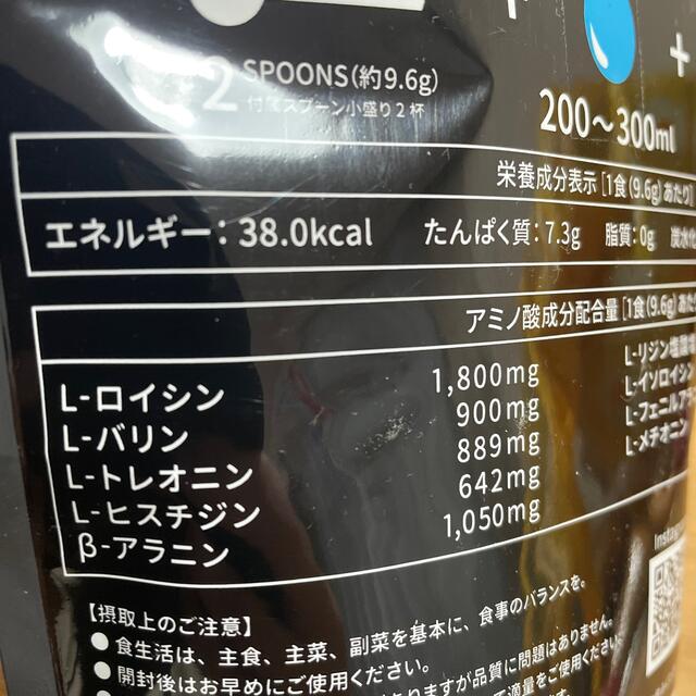 ハルクファクター EAA 白ぶどう味 510g スプーン付き 食品/飲料/酒の健康食品(アミノ酸)の商品写真