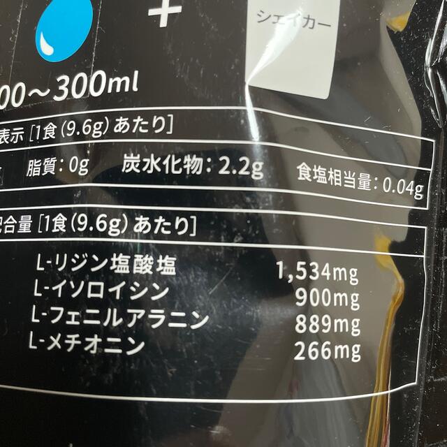 ハルクファクター EAA 白ぶどう味 510g スプーン付き 食品/飲料/酒の健康食品(アミノ酸)の商品写真