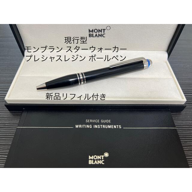 SONY NW-WM1A +おまけ | www.causus.be