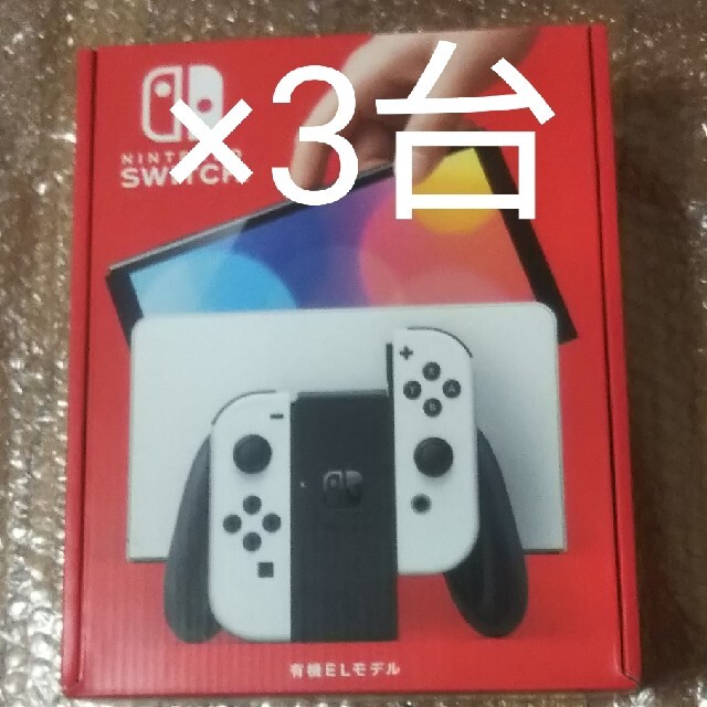 新品、未使用 任天堂Switch有機ELホワイト ×3台