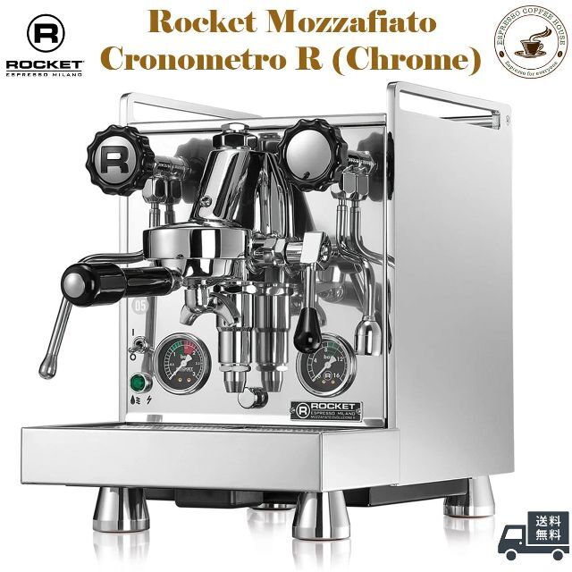 Rocket Mozzafiato Cronometro R　クローム　新品ROCKET2モデル