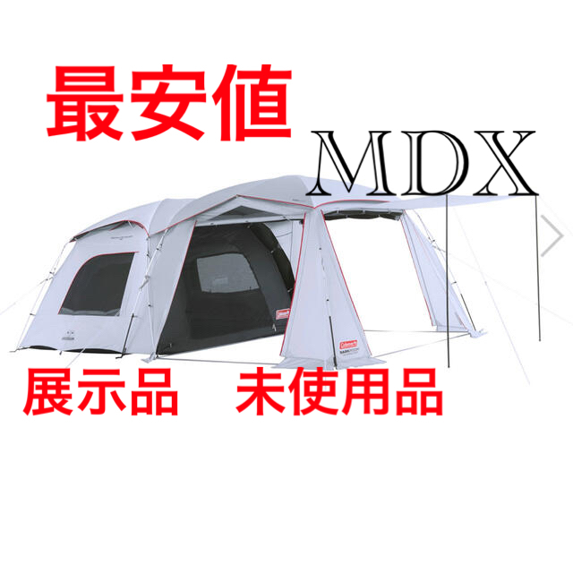 【即日発送】タフスクリーン2ルームハウス/ＭＤＸ＋　最安値