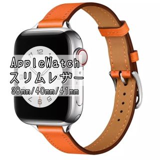 アップルウォッチ(Apple Watch)のAppleWatch‎ レザースリムベルト オレンジ＊アップルウォッチ細めバンド(腕時計)