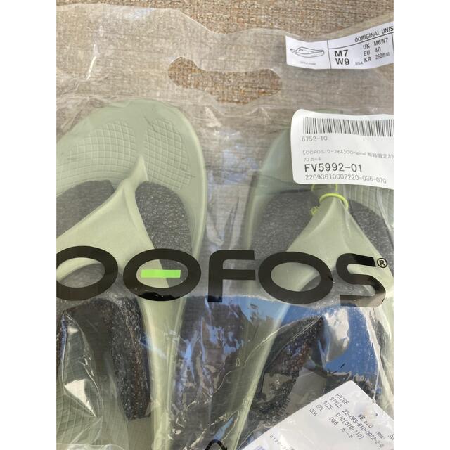 限定カラー OOFOS ウーフォス OOriginalサンダル カーキ 26cm