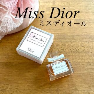 ディオール(Dior)のミスディオール　アブソリュートリー　ブルーミング(香水(女性用))