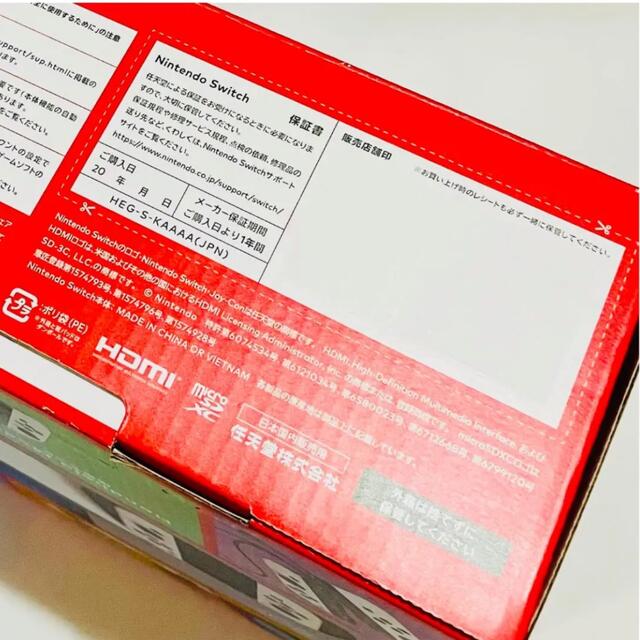 (美品)任天堂 Switch 本体 有機ＥＬ ホワイト