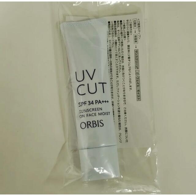 ORBIS(オルビス)のオルビスUVカットサンスクリーンオンフェイス モイスト コスメ/美容のボディケア(日焼け止め/サンオイル)の商品写真