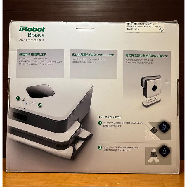 iRobot - 新品バッテリー付き iRobotブラーバ380j ロボット掃除機 スマート家電の通販 by ルンバ・ブラーバ専門の家電