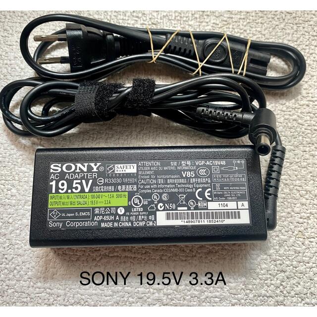 SONY(ソニー)の☆送料込☆中古純正SONYソニーACアダプター19.5V 3.3A スマホ/家電/カメラのPC/タブレット(PC周辺機器)の商品写真