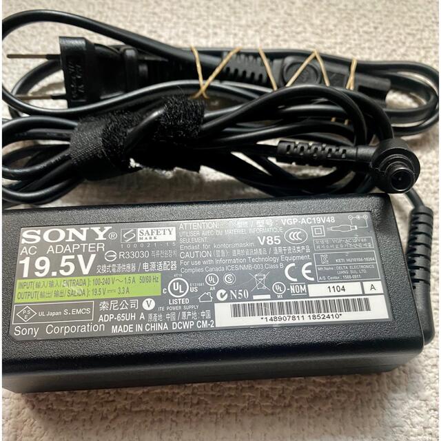 SONY(ソニー)の☆送料込☆中古純正SONYソニーACアダプター19.5V 3.3A スマホ/家電/カメラのPC/タブレット(PC周辺機器)の商品写真