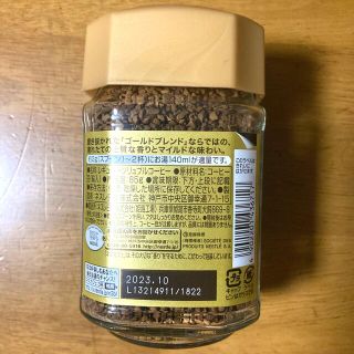 特売8本期間限定ネスカフェゴールドブレンド(120g+15g) www ...