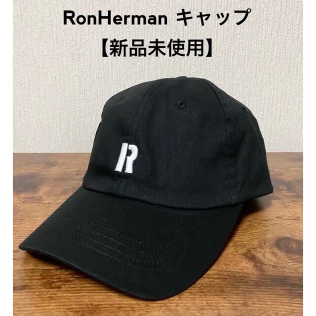 Ron Herman(ロンハーマン)の【新品未使用】Ronherman ロンハーマン キャップ メンズの帽子(キャップ)の商品写真