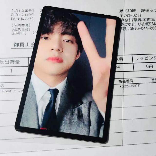 BTS Proof ラキドロ当選品  UM 限定 テヒョン テテトレカ  V