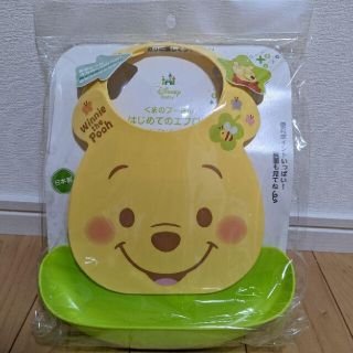 クマノプーサン(くまのプーさん)の新品　未使用　くまのプーさん　はじめてのエプロン(お食事エプロン)