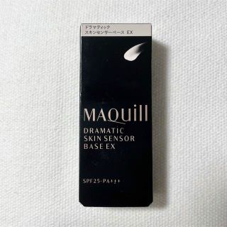 マキアージュ(MAQuillAGE)のマキアージュ＊ドラマティックスキンセンサーベースEX(化粧下地)