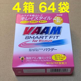 メイジ(明治)のヴァーム　VAAM  スマートフィット  4.0g×16袋×4箱(アミノ酸)