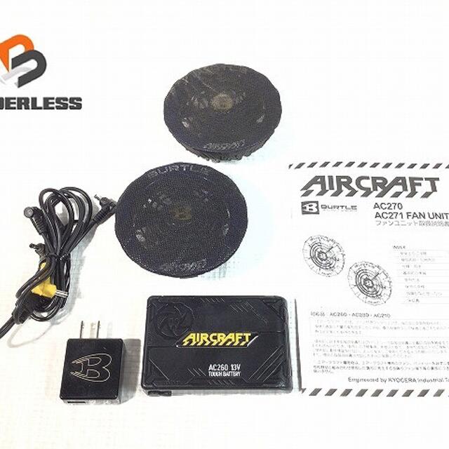 BURTLE - バートル/BURTLE空調服AC260 AC270の通販 by 工具販売専門店