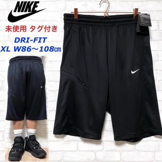 ナイキ(NIKE)の☆未使用タグ付き☆NIKE ナイキ サイドジップポケット ハーフパンツ ショーツ(ショートパンツ)