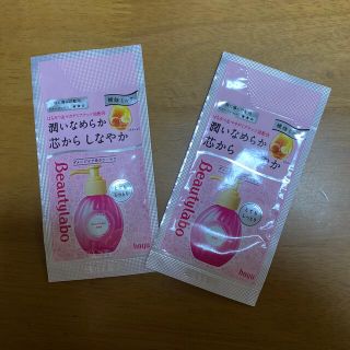 ホーユー(Hoyu)のhoyu Beautylabo 美容液(乳液) 洗い流さないトリートメント　(オイル/美容液)