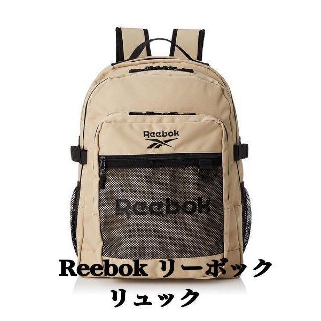 Reebokスポーツ リュック メンズ レディース 通学 通勤 軽量 大容量