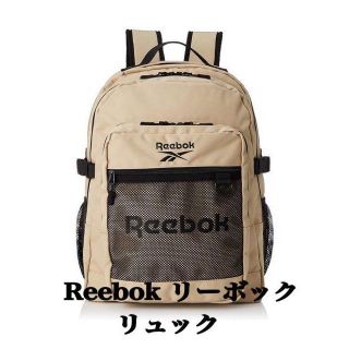 Reebokスポーツ リュック メンズ レディース 通学 通勤 軽量 大容量(バッグパック/リュック)