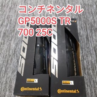 コンチネンタルGP5000S TR 700 25c2本セットタイヤの通販 by でかたけ