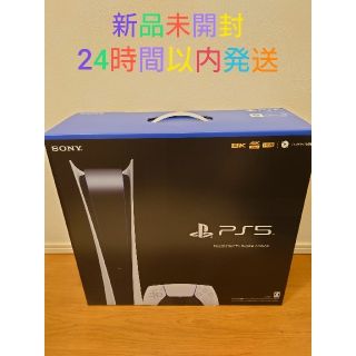 プレイステーション(PlayStation)のPS5 プレイステーション5 デジタルエディション(家庭用ゲーム機本体)