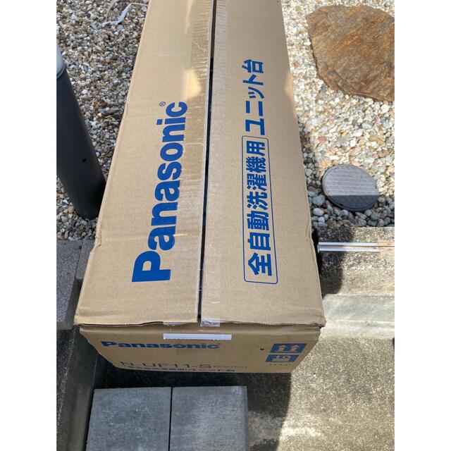 パナソニック N-UF11-S 乾燥機 ユニット台 | hartwellspremium.com