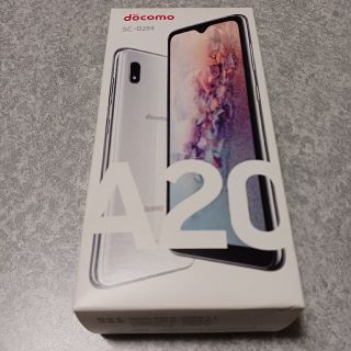 エヌティティドコモ(NTTdocomo)のdocomo Galaxy A20 SC-02M(スマートフォン本体)