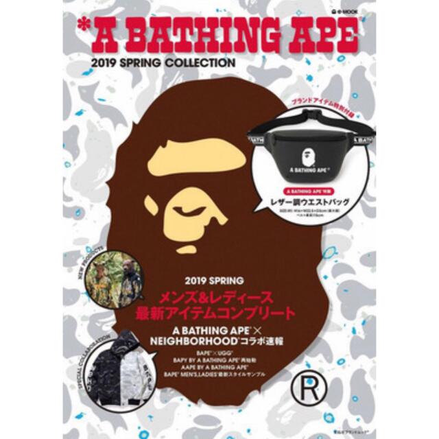 A BATHING APE(アベイシングエイプ)のBAPE◆A BATHING APE／◆レザー調ウエストポーチ◆付録品ノベルティ メンズのバッグ(ウエストポーチ)の商品写真