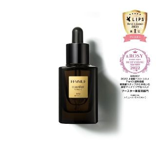 ファミュ(FEMMUE)のFEMMUE ファミュ ルミエールヴァイタルC 30ml 未使用品おまけ付き(美容液)