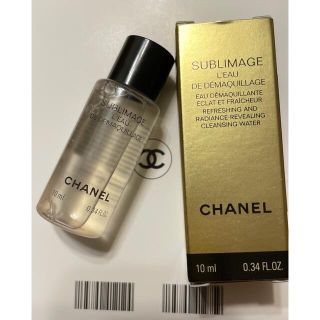 シャネル(CHANEL)のCHANEL サブリマージュ　オーデマキヤント　拭き取り用メークアップリムーバー(クレンジング/メイク落とし)